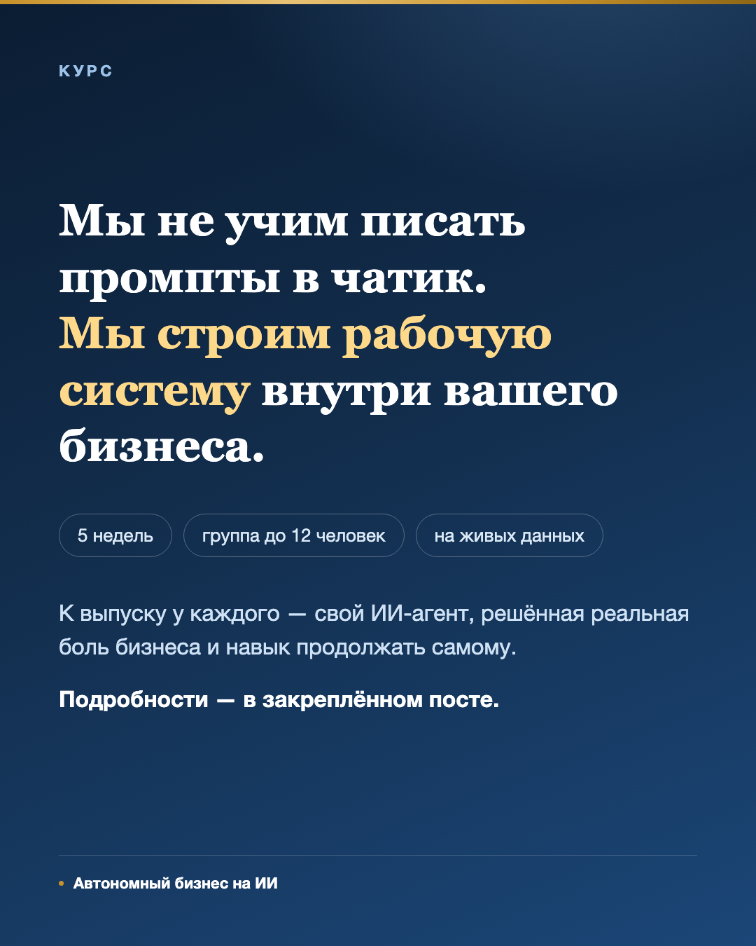 Карточка 4 из 4